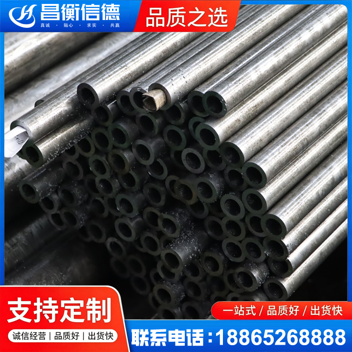 靖宇GCr15精密钢管