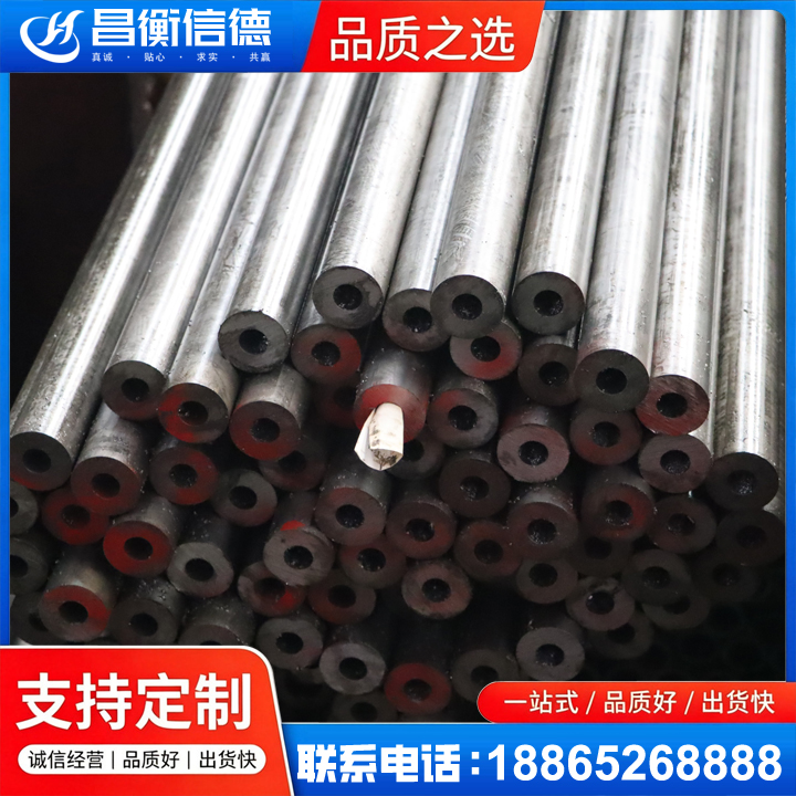 靖宇20#精密钢管