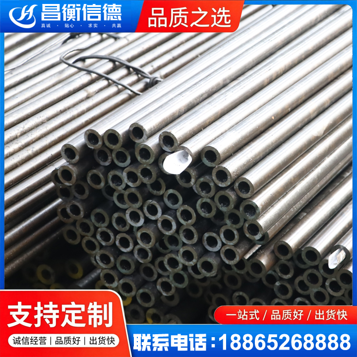 靖宇液压油缸用精密钢管