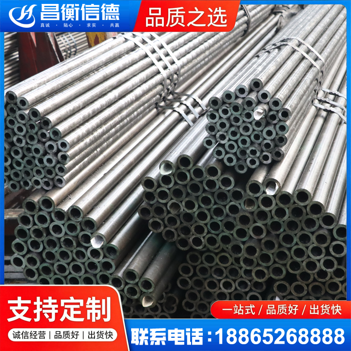 靖宇光亮精密钢管